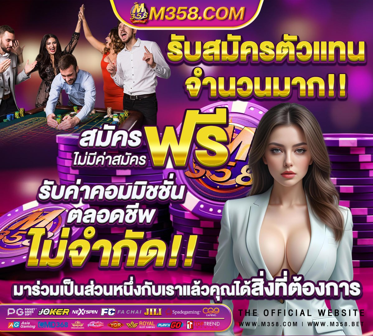 betflixเครดิตฟรีกดรับเอง